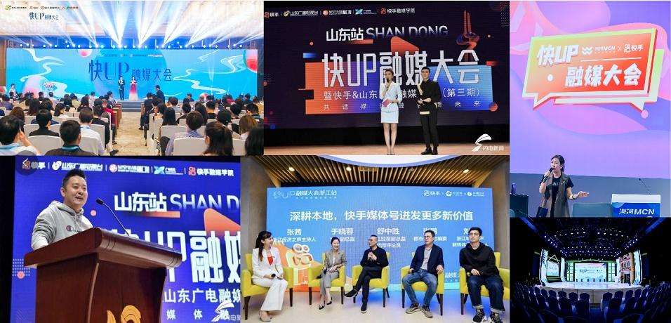 2022电商大会(2021年电商年会主题)