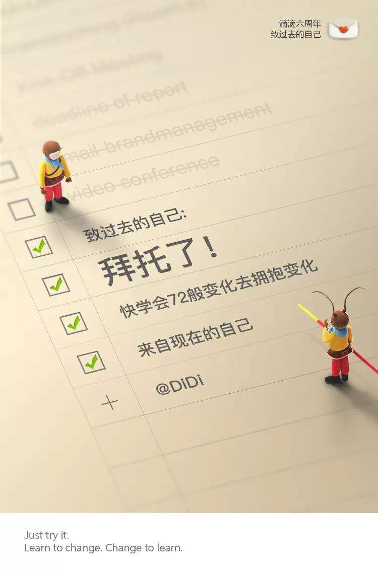2022文案致自己(2021年致自己的文案)
