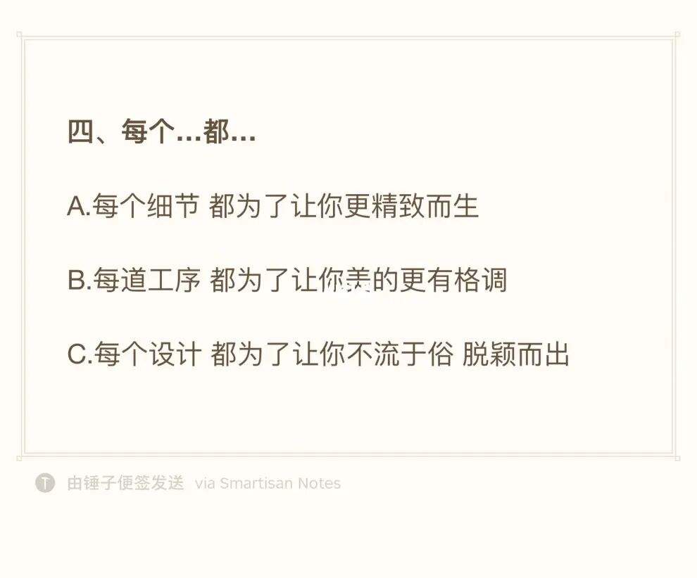 服装设计文案句子(服装设计文案句子简短)