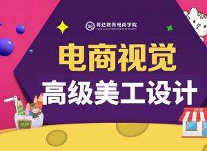 电商美工介绍(电商美工介绍自己)