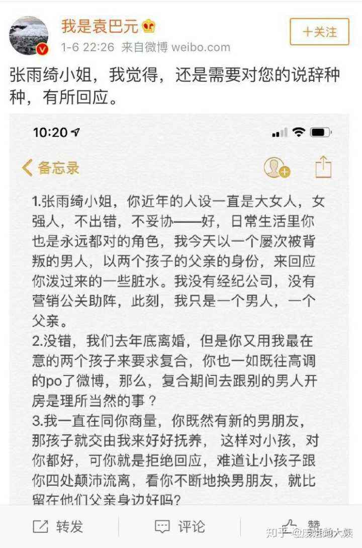 爆料文案(爆料文案怎么写)