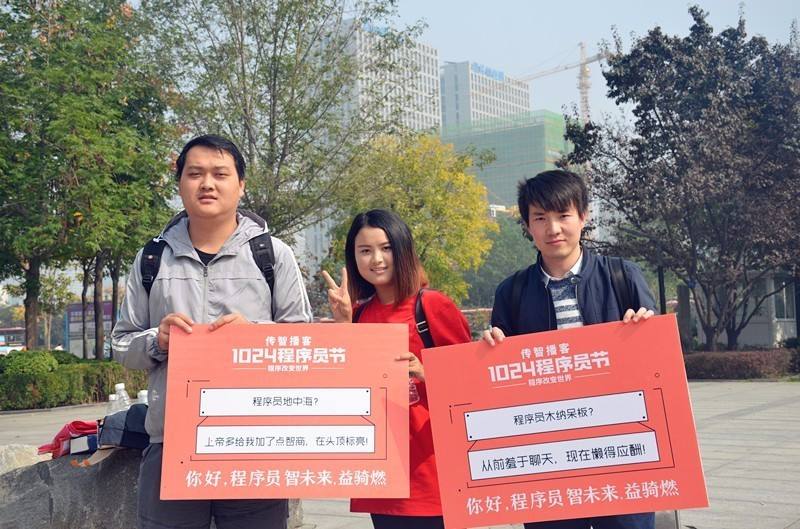 程序员节文案(程序员节活动通知文案)