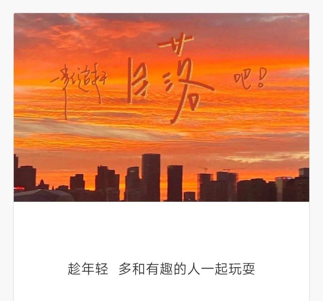 认真生活的简短文案(认真工作努力生活的文案)