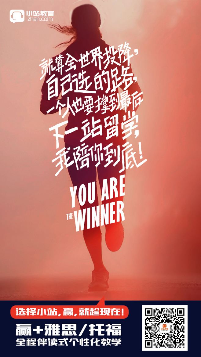 奋斗文案(励志奋斗文案)