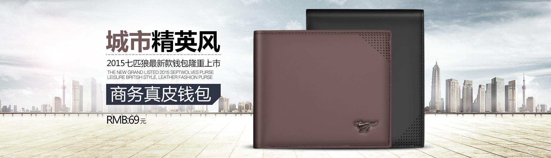 箱包电商(箱包电商运营)