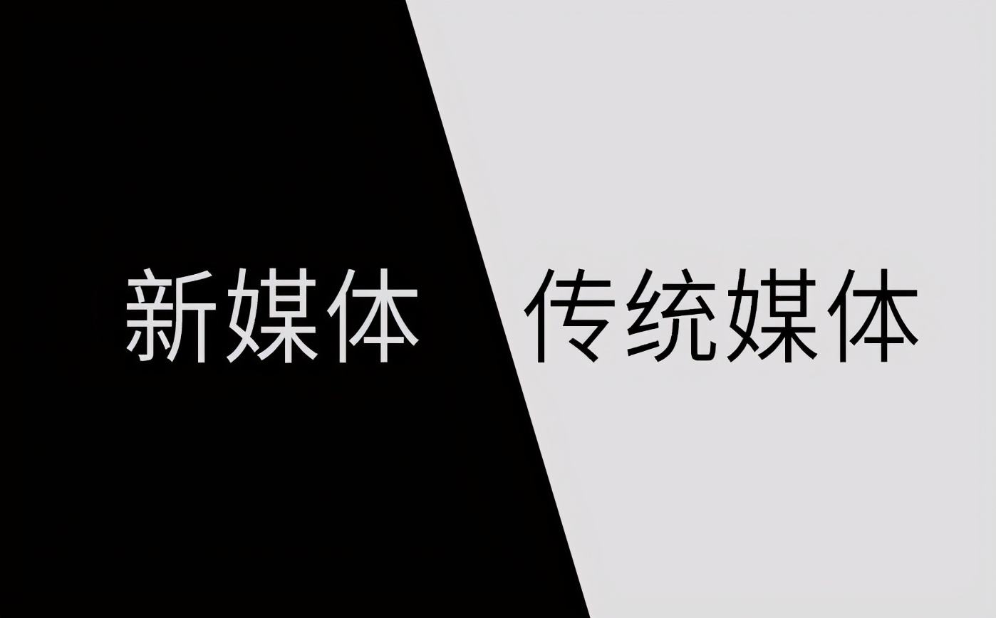 自媒体媒体推广(什么是自媒体推广)