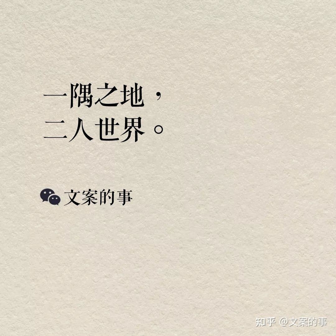 情侣互动文案(情侣互动文案搞笑)