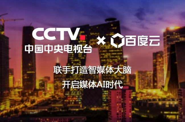智媒介(智媒体是什么)