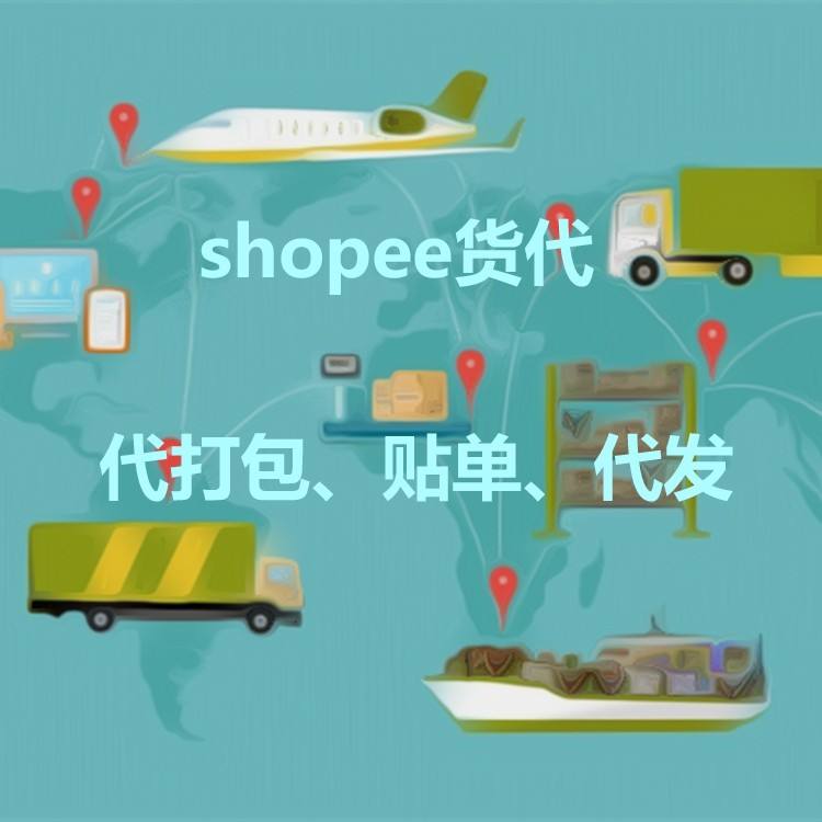 电商标快价格(产品类型 电商标快)