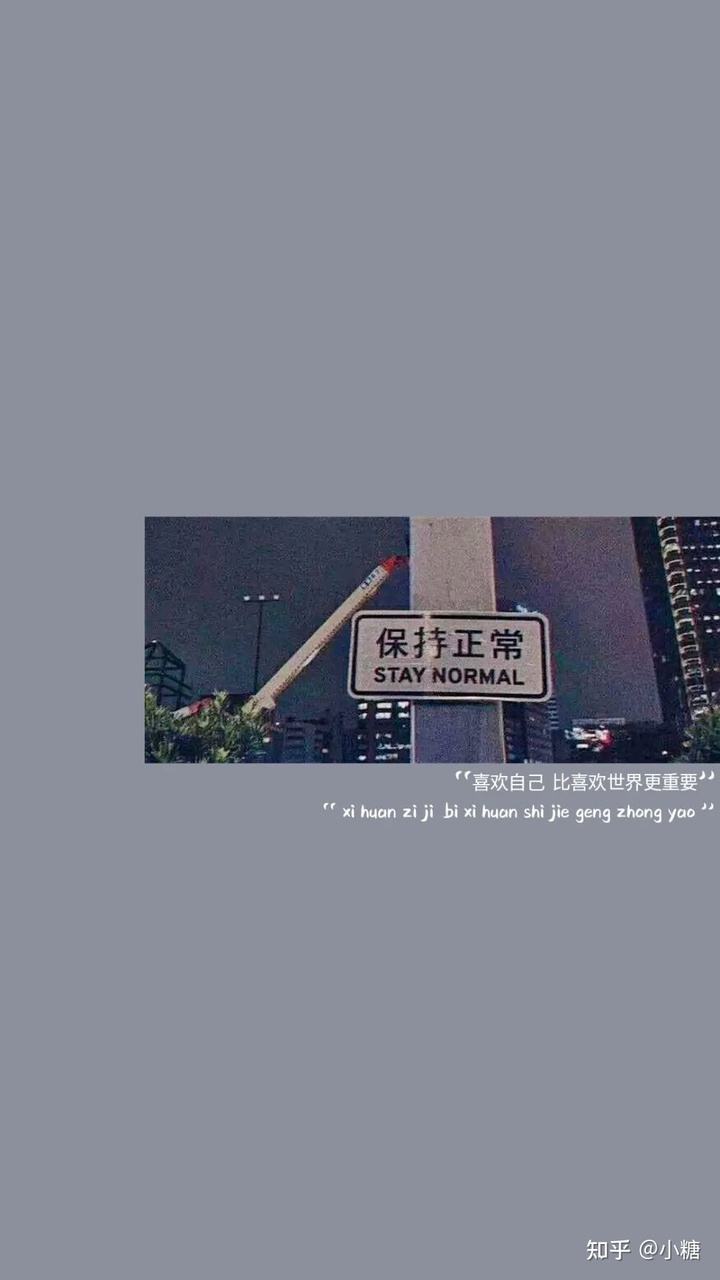 热爱生活的文案(好好热爱生活的文案)