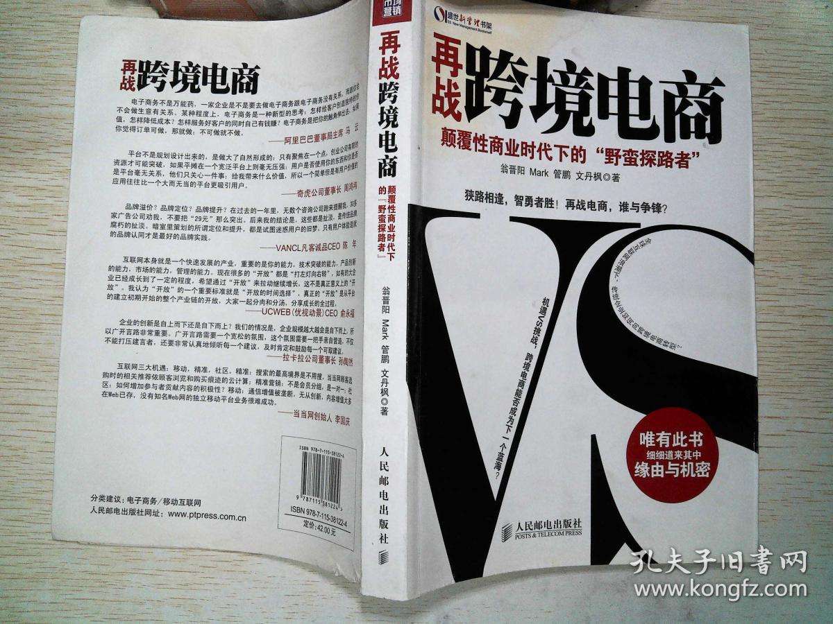 跨境电商无形性(跨境电商的合法性)