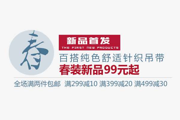 春天服装文案(春天服装文案短句)