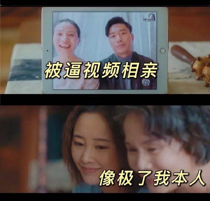 被父母催婚的文案(被父母催婚的文案怎么写)