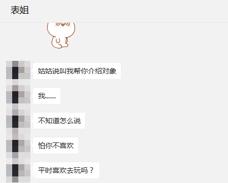 被父母催婚的文案(被父母催婚的文案怎么写)
