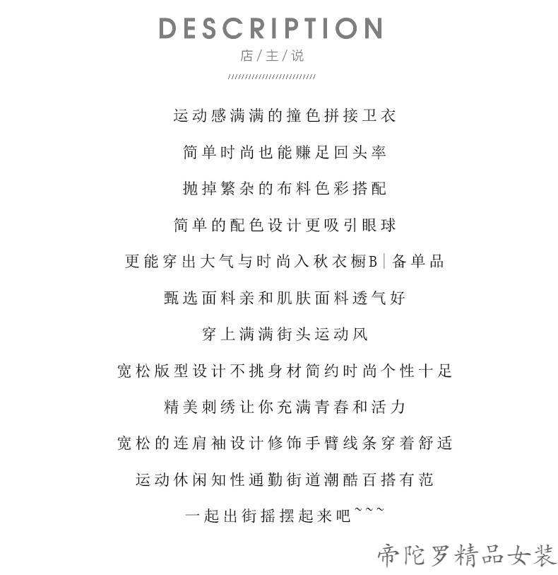 ins高级感文案秋天(ins高级感文案秋天烘焙店名字)