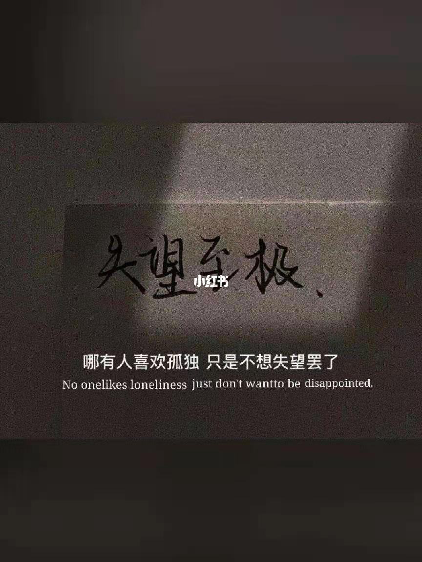 表明单身的文案(表明自己单身的文案)
