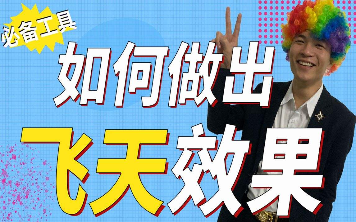 自媒体特效(自媒体内容神器)