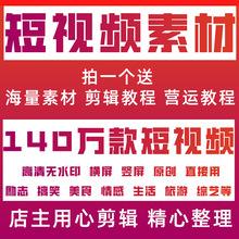 自媒体特效(自媒体内容神器)