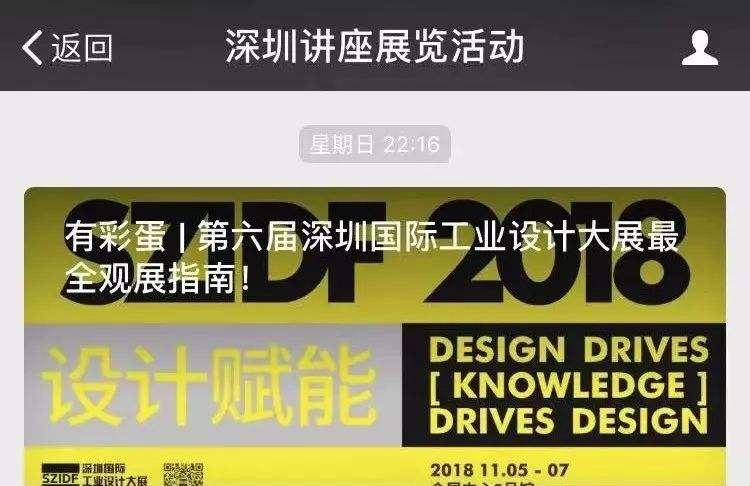 深圳有什么媒体(深圳有什么媒体平台)