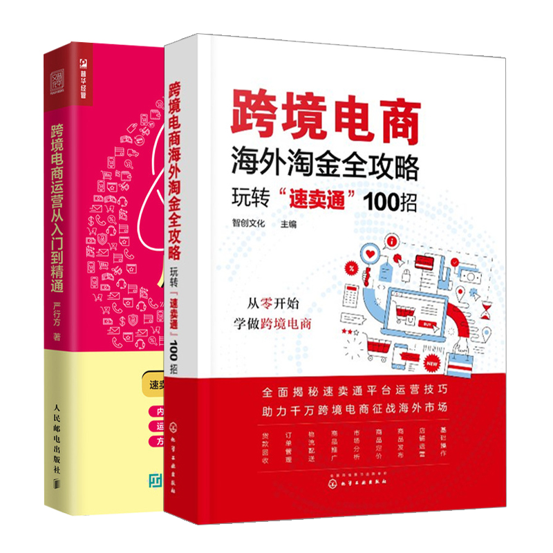 外贸是跨境电商吗(外贸电商和跨境电商)
