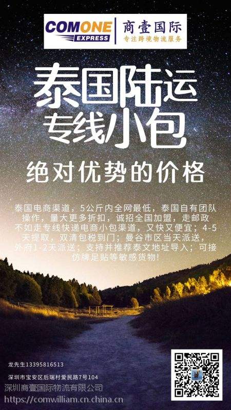 壹电商(壹鼎电子商务)