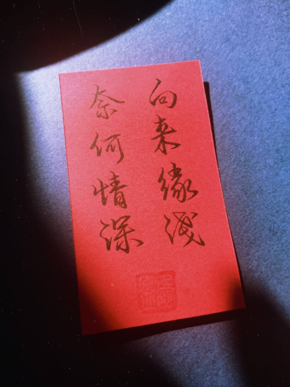 除夕古风文案(除夕古风文案短句)