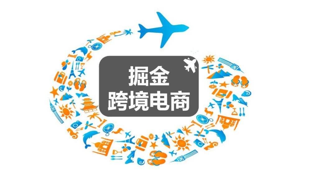 要怎么做电商(要怎么做电商运营)