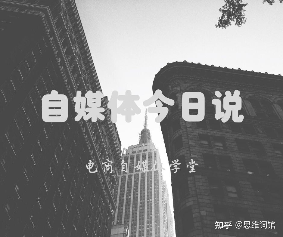 现在自媒体(现在自媒体行业怎么样)