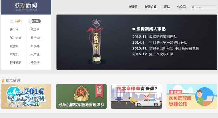 在北京有事求助哪个媒体(在北京有事求助哪个媒体能为农民工办实事)