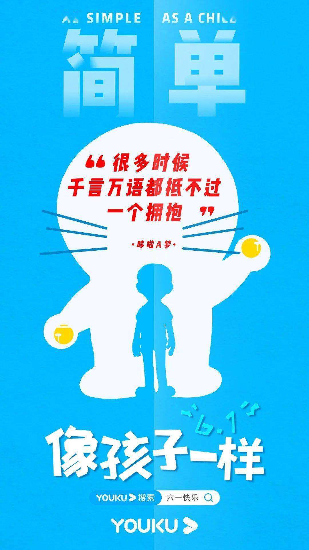 儿童体检文案(儿童体检文案短句)