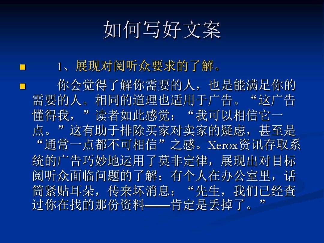 策划文案费用(文案费用属于什么费)