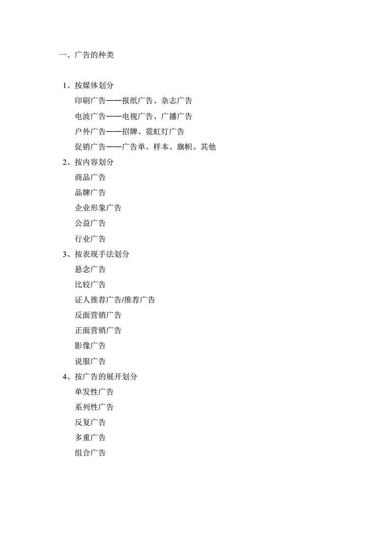 策划文案费用(文案费用属于什么费)