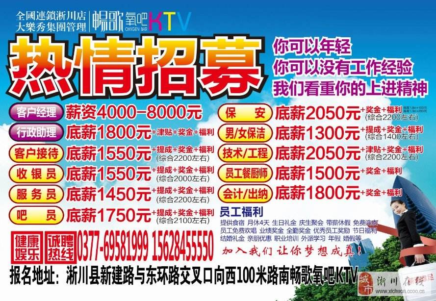 市场营销经理助理招聘(市场营销经理助理招聘要求)
