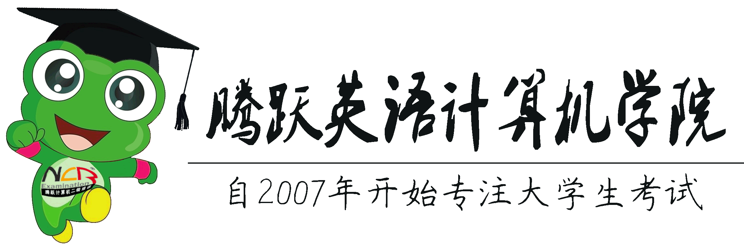 腾跃电商(电商 京东)