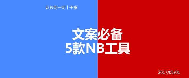 必备文案(夏日必备文案)