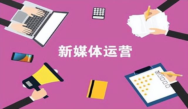 自媒体与多媒体有何区别(自媒体和多媒体有哪些联系)