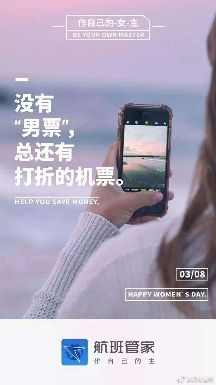 催签收文案(催收货款文案)