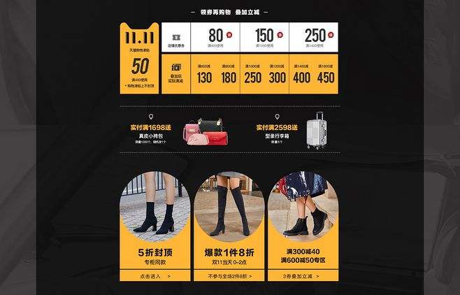 电商怎么做爆款(电商怎么做爆款产品)