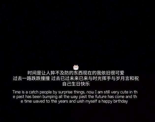 23岁生日快乐文案(23岁生日快乐文案怎么写)