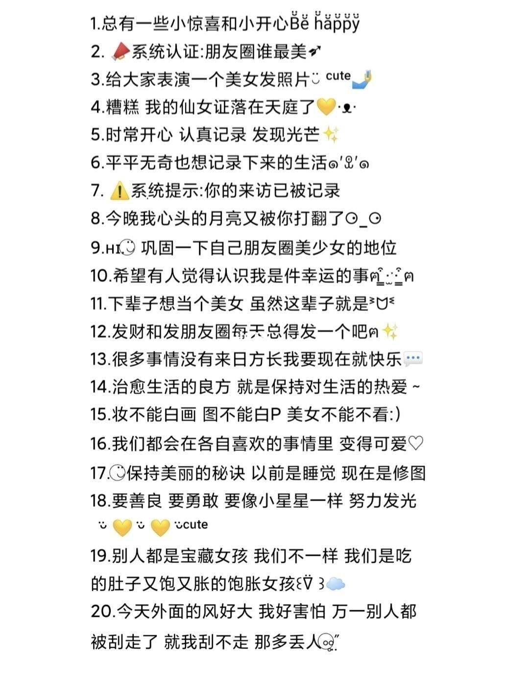 关于儿童朋友圈文案(关于儿童朋友圈文案怎么写)