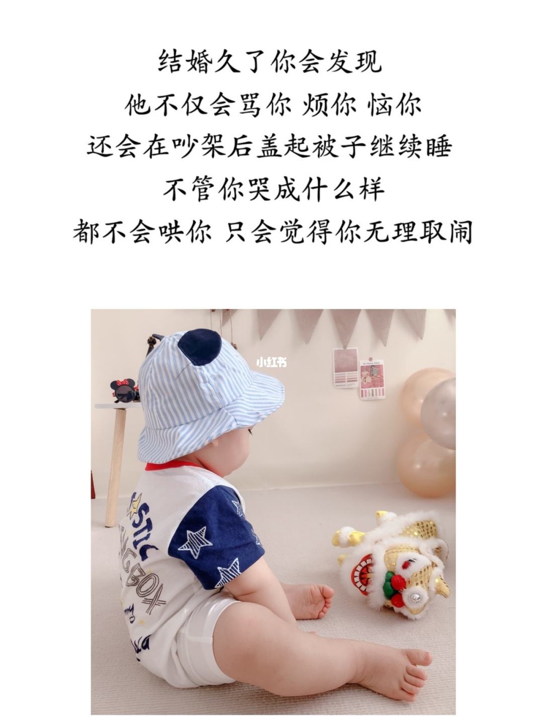 带娃出游文案(带娃出游文案短句)