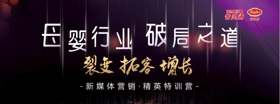 媒体新零售(自媒体新零售)
