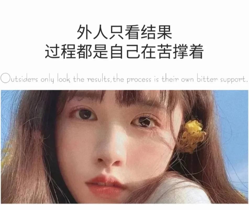 觉得累的文案(感觉好累的文案)