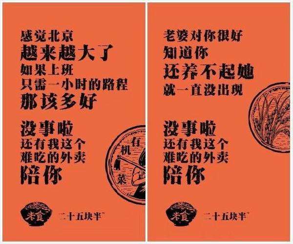 关于聚餐的文案(关于聚餐的文案句子)