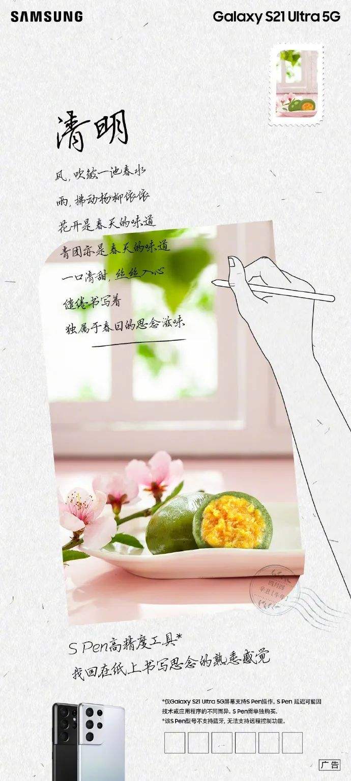 2022可爱文案(2022可爱文案图片)