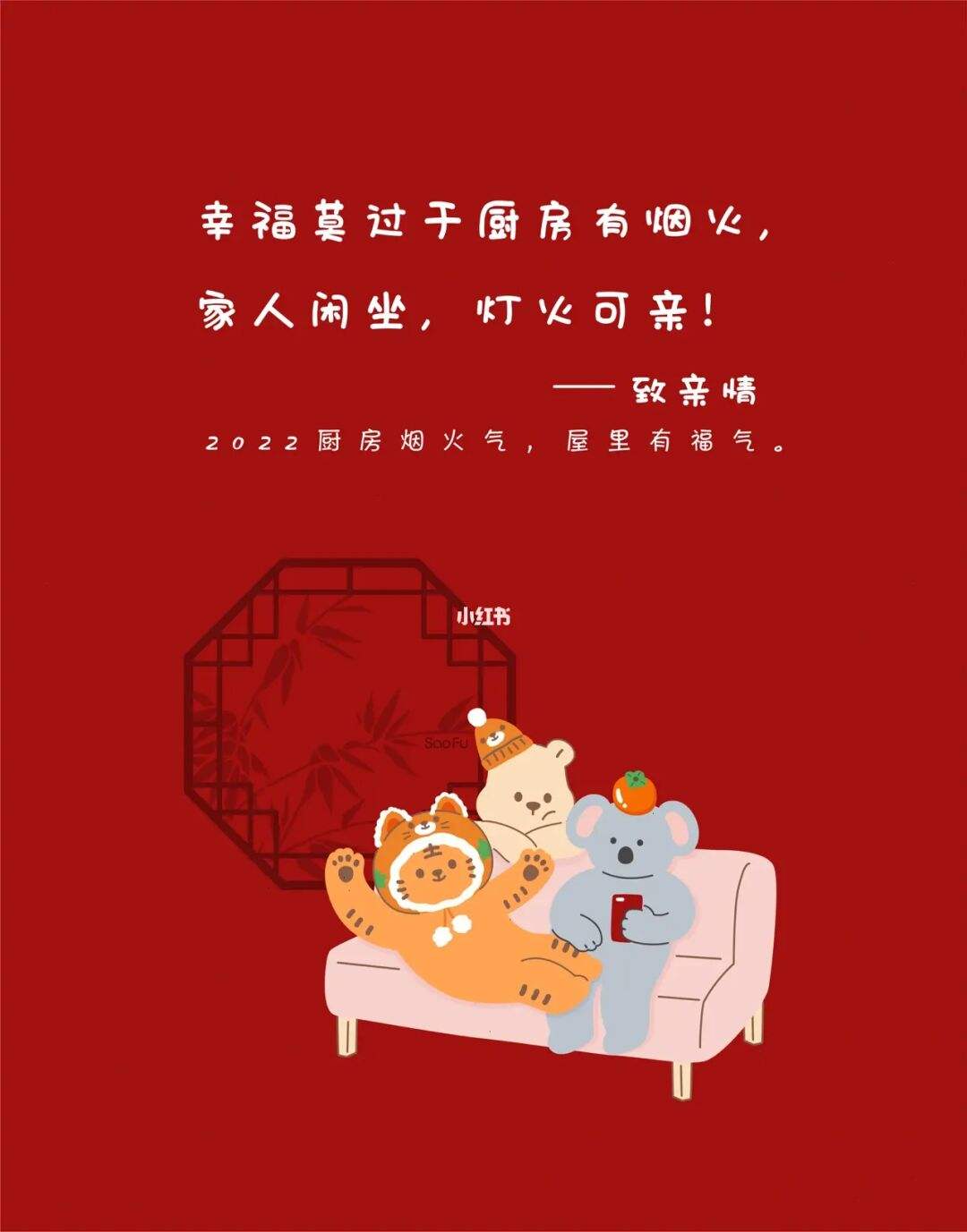 2022可爱文案(2022可爱文案图片)