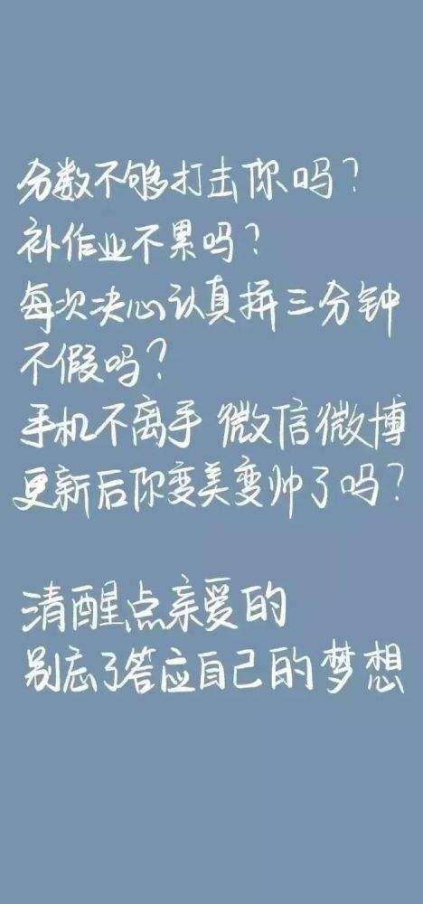 比赛加油文案(比赛加油文案短句)