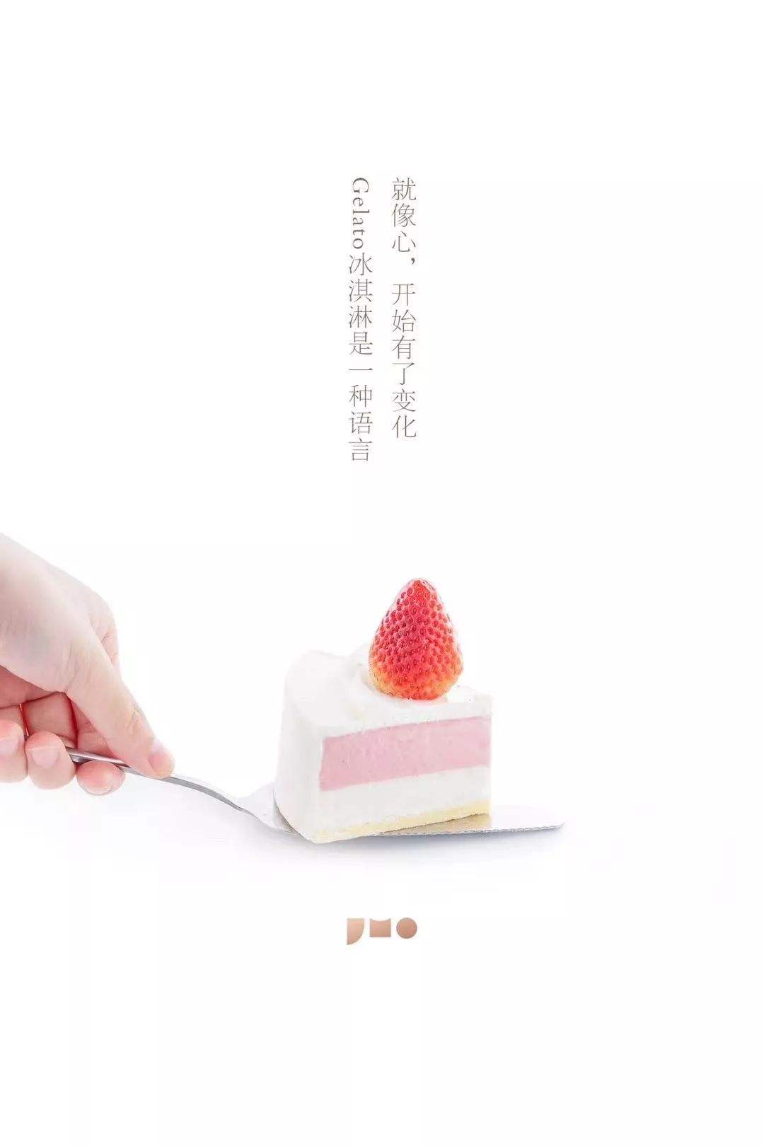 蛋糕店宣传文案50字左右(蛋糕店宣传文案50字左右开头)