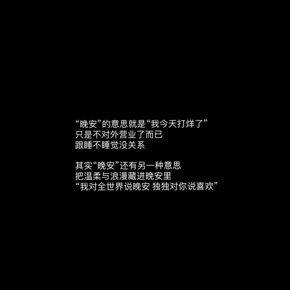 情感文案长句(情感文案长句100字)