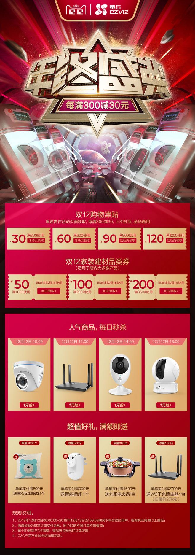 电商tp价格(tp dp电商)